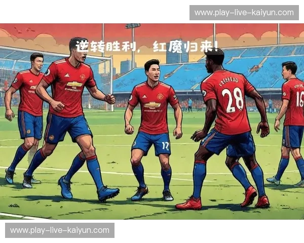 全面开启足球盛宴——尽在球王会体育官网的精彩世界 全面开启足球盛宴——尽在球王会体育官网的精彩世界